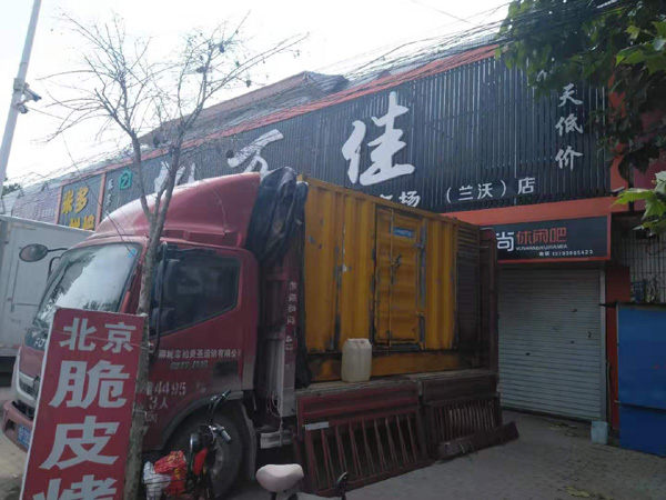开鲁租赁发电机-柴油发电机组在火车站的应用 
