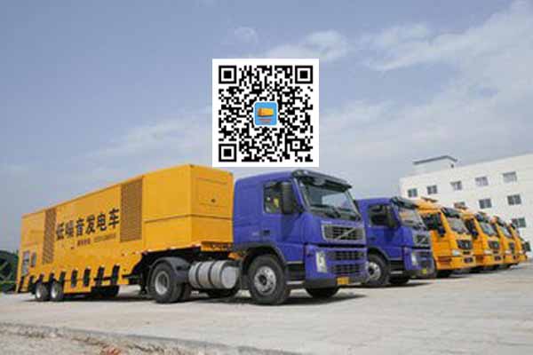 开鲁发电车出租柴油发电机的优势都有哪些