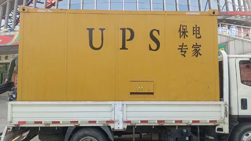 开鲁怎样判断柴油发电机组和UPS电源的配合工作是否正常？
